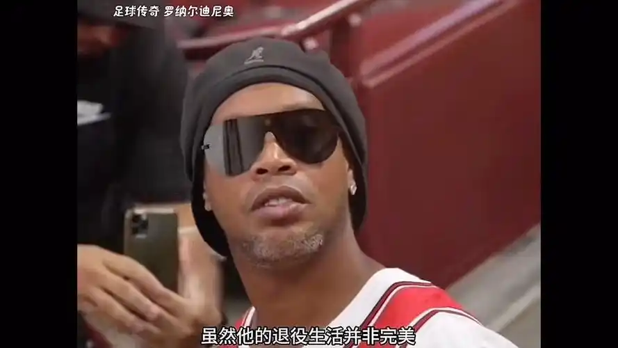 亚冠赛场交
